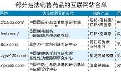 最新时政爆料网站大全,掌握时事脉搏，洞察政策动向